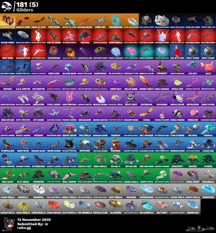 حساب فورت نايت قوي 3