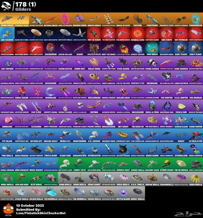 حساب فورت نايت 4