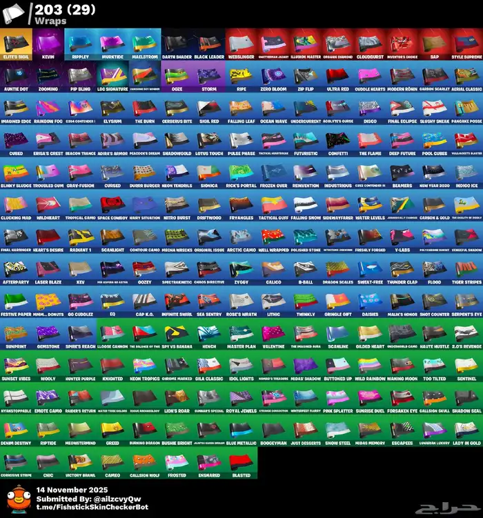 حساب فورت متكامل 1