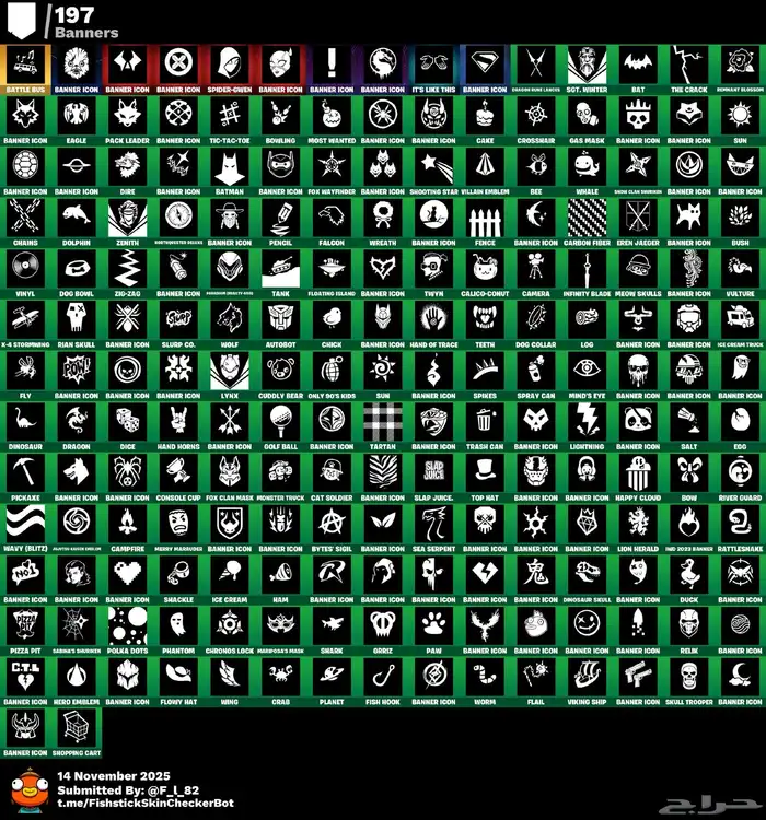 حساب فورت شيطون اساسي ضمان مدى الحياة 9