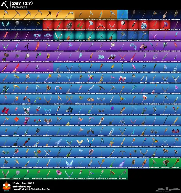 حساب فورت نايت 2