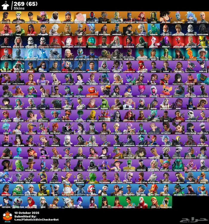 حساب فورت نايت 0