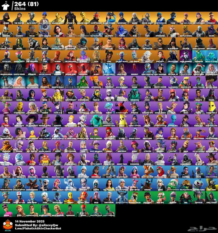 حساب فورت متكامل 6