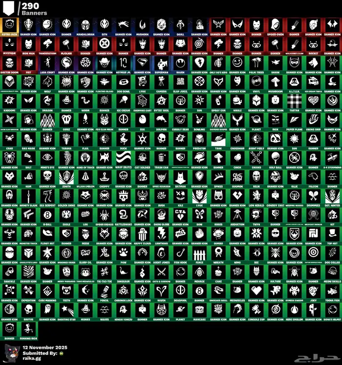 حساب فورت نايت قوي 1