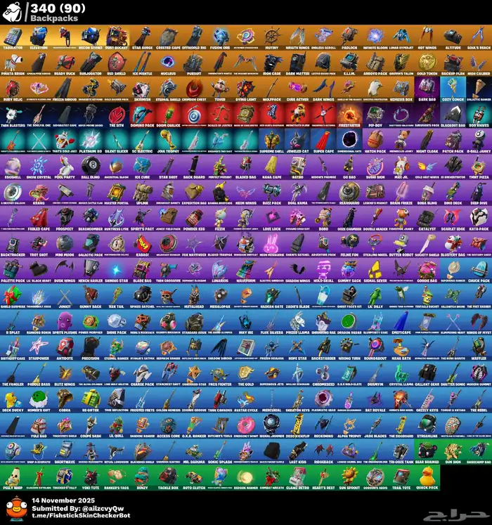 حساب فورت متكامل 5