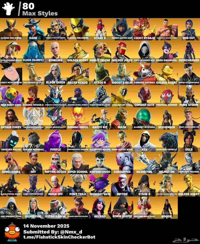 حساب فورتنايت حوالي 200سكن و 2000فيبوكس اساسي يربط جميع سوني 2