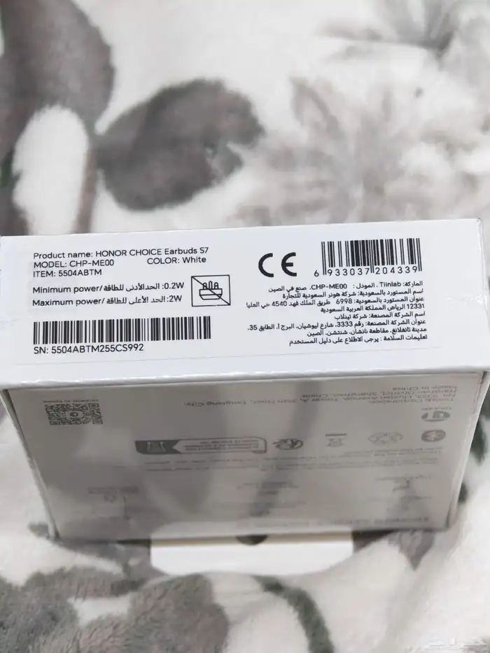 سماعة هونر جديدة ما انفكت 3