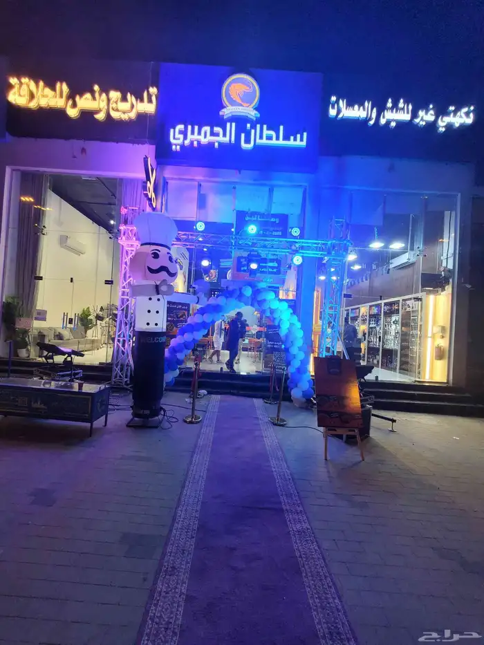 افتتاحات حفلات مناسبات فعاليات مهرجانات مؤتمرات استفتاحات 2