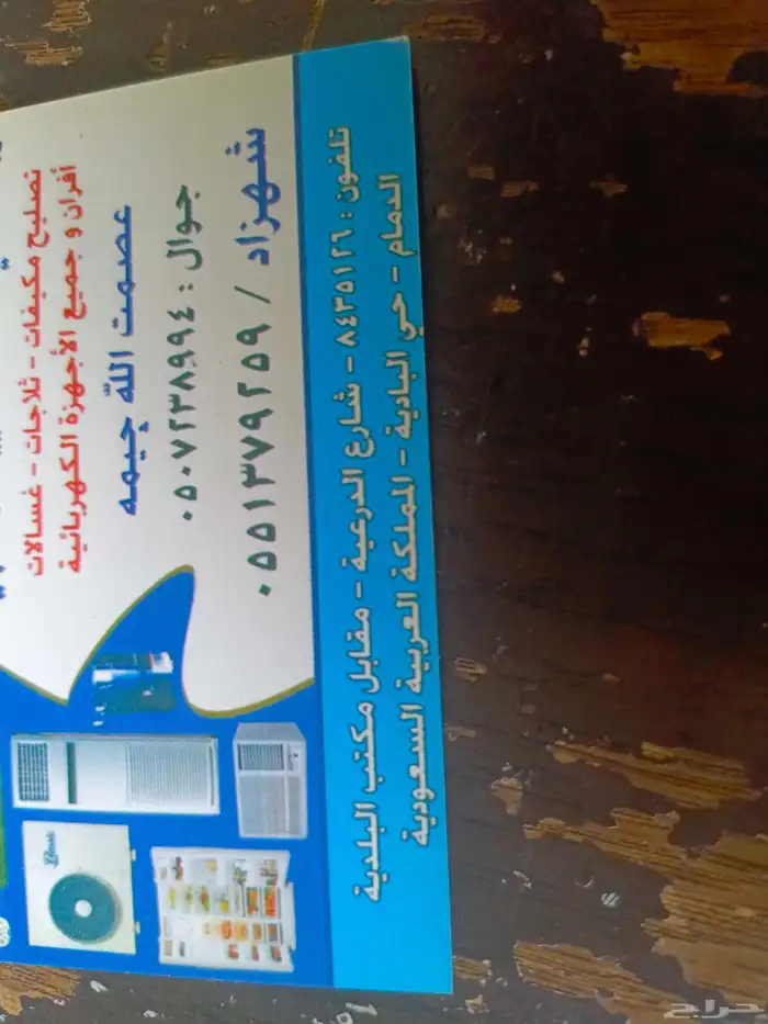 All kids Reapering 0