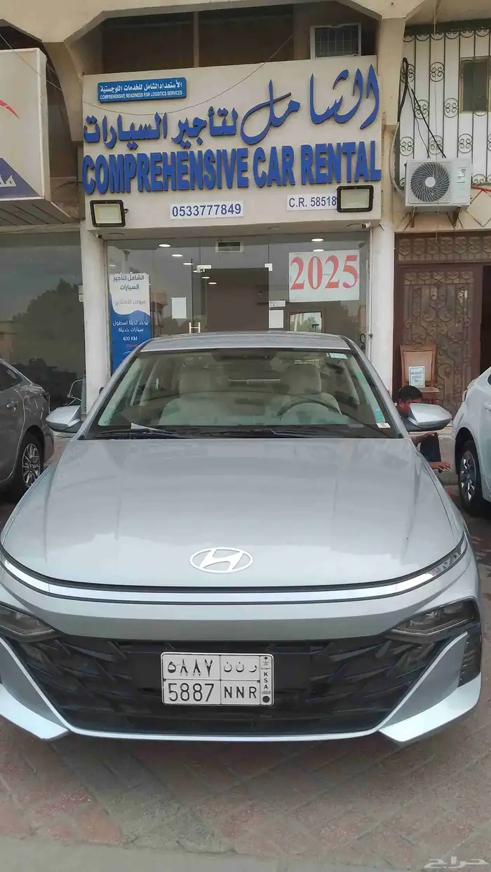 للايجار الشهري اواليومي 1