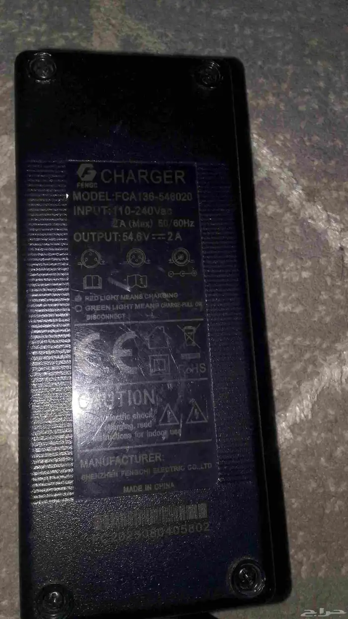 شاحن حق السكوتر 0