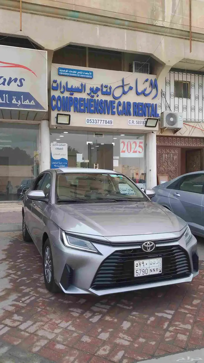 للايجار الشهري اواليومي 0