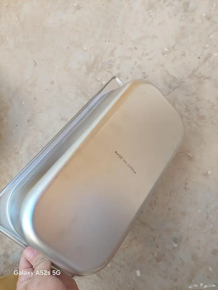 صواني استيل كبيرة وصغيرة 0