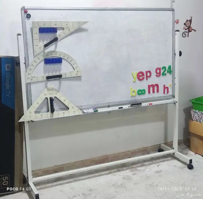 سبورة منزلية وجهين كتابة للمعلمين و الطلاب 0