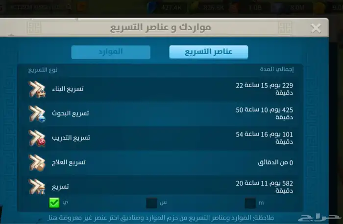 حساب رايز 18