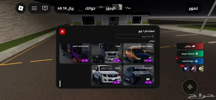 حساب روبلوكس للبيع ب 650 6