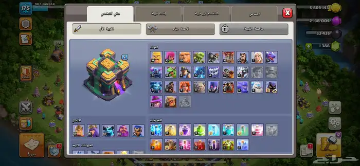 قريت كلاش للبيع تاون 14 ماكس 0