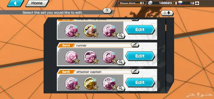 حساب ون بيس باونتي راش 7