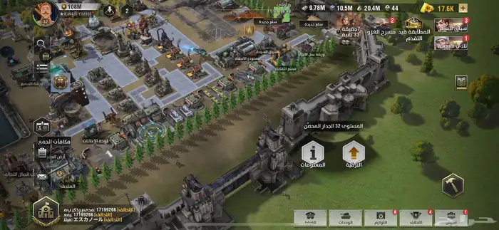 حساب للبيع warpath 4