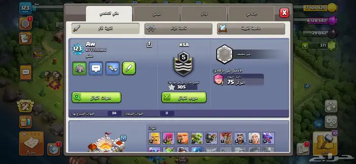 للبيع حساب كلاش كل شي موجود عند في الصوره السعر 130 2