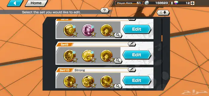 حساب ون بيس باونتي راش 9