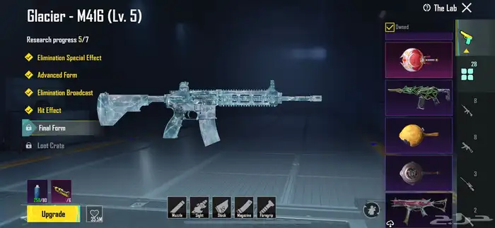 حساب ببجي للبيع رخيص 3