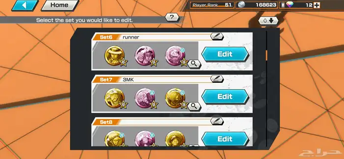 حساب ون بيس باونتي راش 8