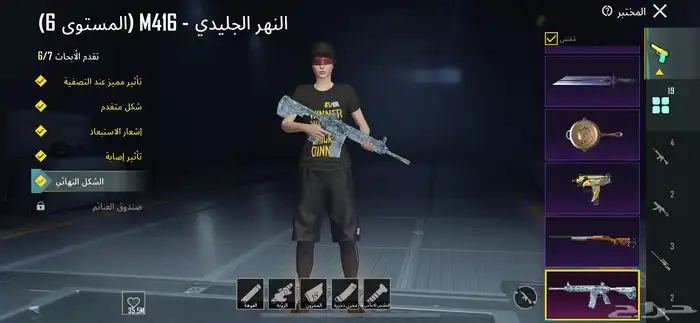 حساب ببجي مستوى 83 للبدل فقط 19