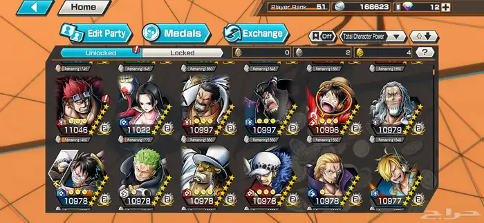 حساب ون بيس باونتي راش 2