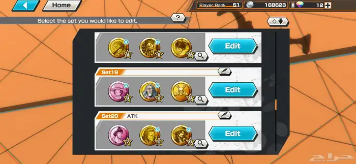 حساب ون بيس باونتي راش 12