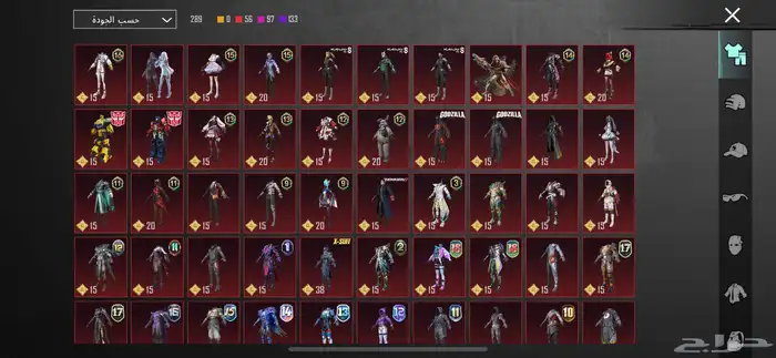 حساب ببجي مستوى 83 للبدل فقط 1