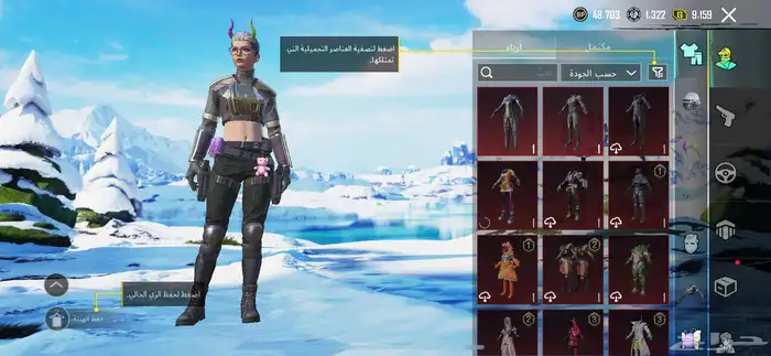 حساب ببجي للبيع 0