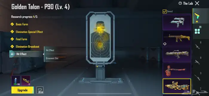 حساب ببجي للبيع رخيص 5