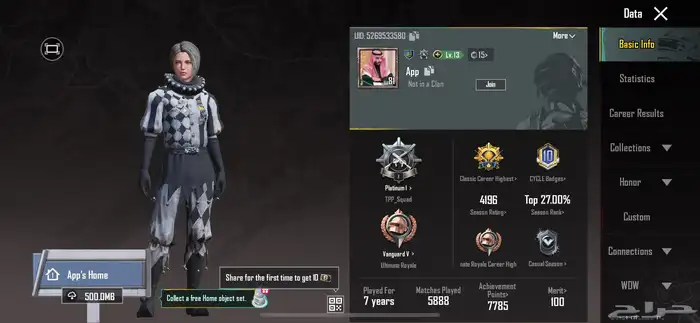 حساب ببجي للبيع رخيص 0