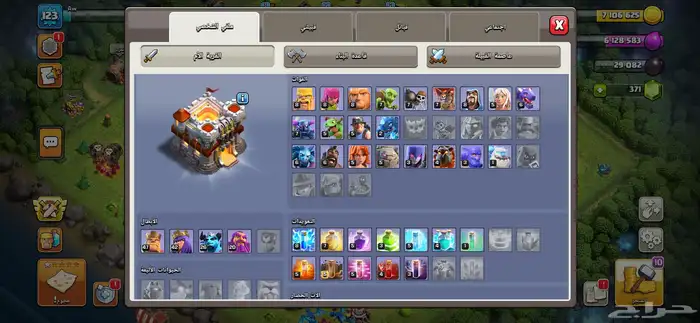 للبيع حساب كلاش كل شي موجود عند في الصوره السعر 130 1