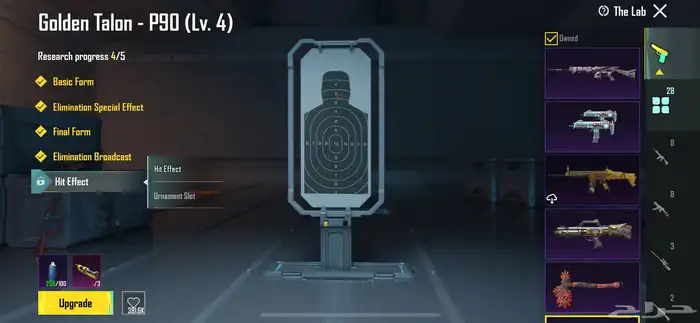 حساب ببجي للبيع رخيص 6