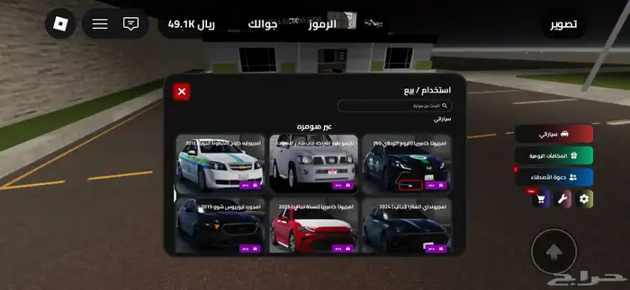 حساب روبلوكس للبيع ب 650 3