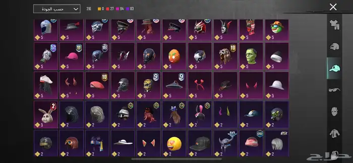 حساب ببجي مستوى 83 للبدل فقط 12