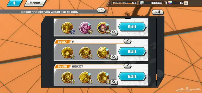 حساب ون بيس باونتي راش 15