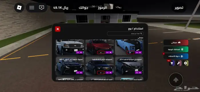 حساب روبلوكس للبيع ب 650 4