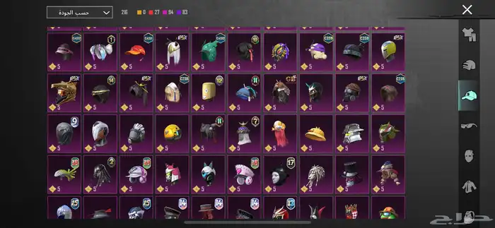 حساب ببجي مستوى 83 للبدل فقط 11