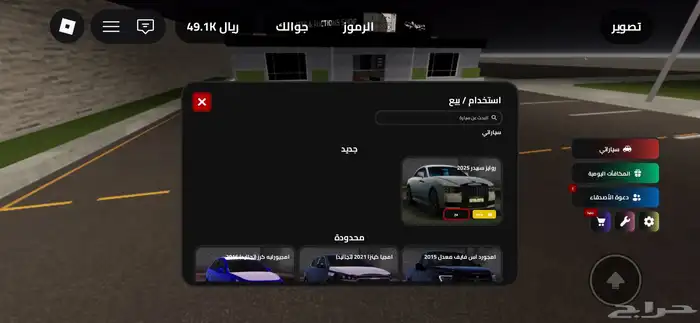 حساب روبلوكس للبيع ب 650 0