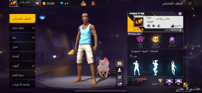 حساب للبيع 0