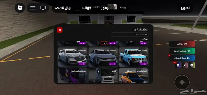 حساب روبلوكس للبيع ب 650 5