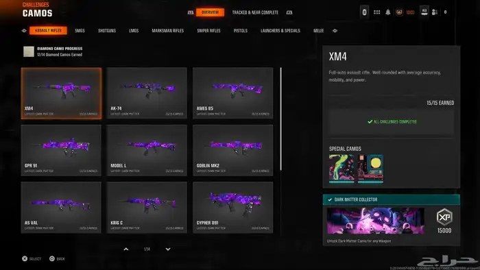 حساب كود حساب Black ops 6 مكتمل 11