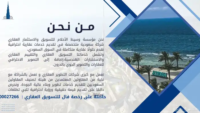 تصميم شعار لوقو احترفي بروفايل ورق مراسلات 6