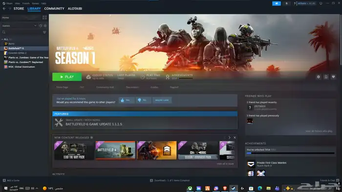 حساب باتلفيلد 6 0