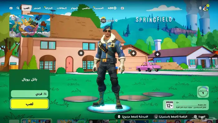 حساب ايبك فورتنايت Fortnite Epic 11