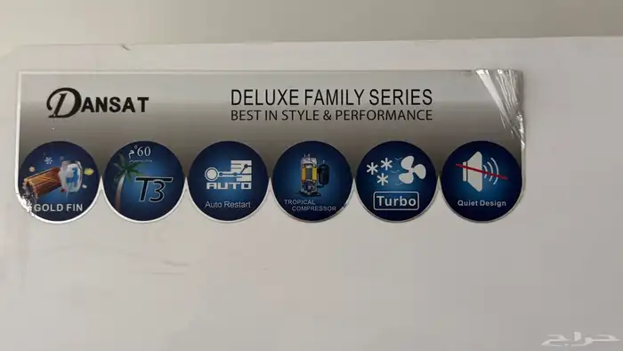 مكيف سبليت دانسات 2