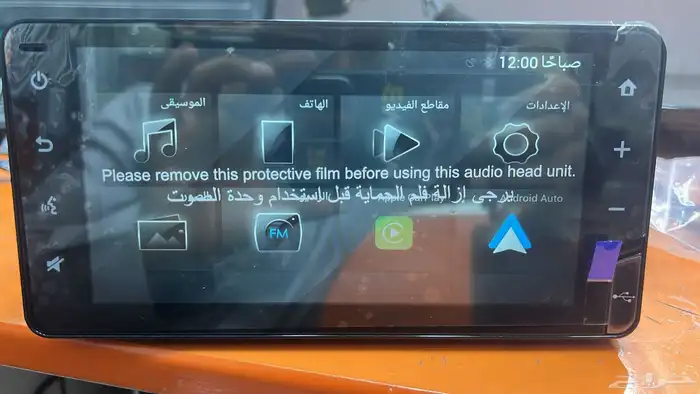 شاشات كامري وكورلا وكالة 0